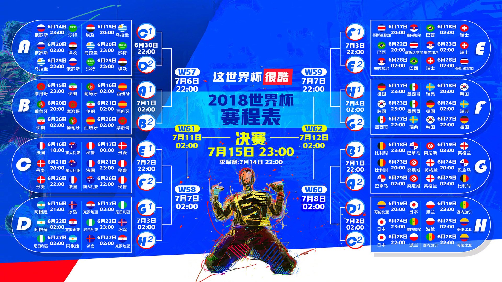 悬念揭晓，林丹的终极一战，是谢幕绝唱还是王者归来？